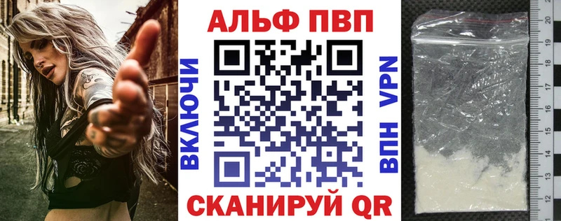 Альфа ПВП СК Усть-Катав
