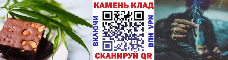 Еда ТГК марихуана  что такое   Усть-Катав 