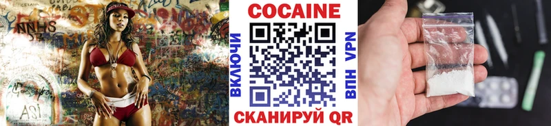 Cocaine Columbia  Усть-Катав 