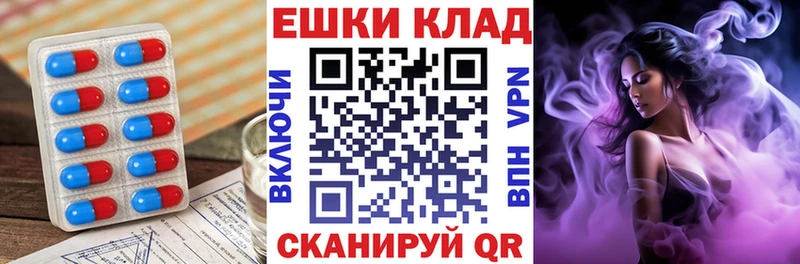 ЭКСТАЗИ ешки  Усть-Катав 