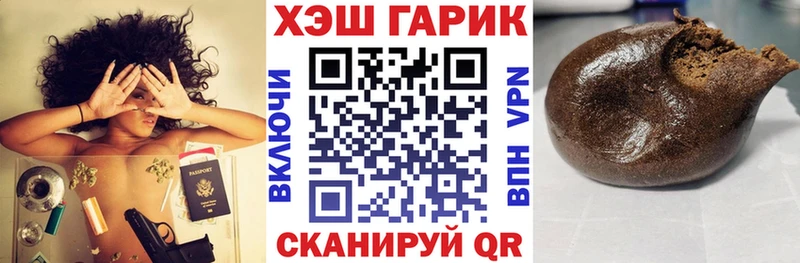 наркота  Усть-Катав  Гашиш гашик 