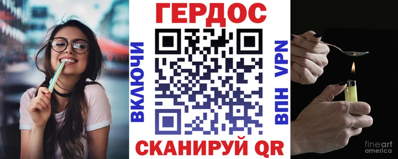 ГЕРОИН герыч  Усть-Катав 