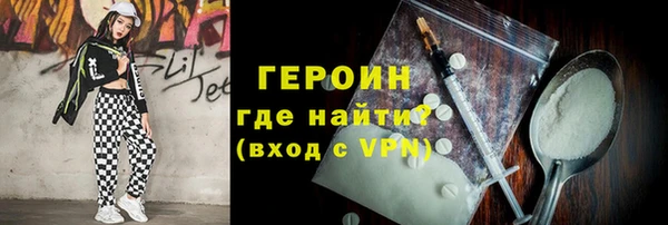 кокаин перу Майский