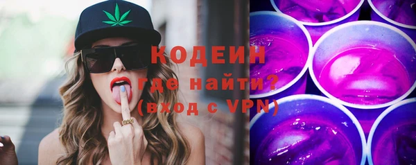 мефедрон Лиски