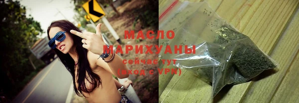 2c-b Магас