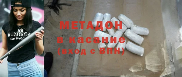 альфа пвп Осинники