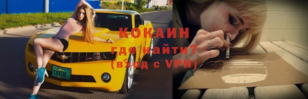 кокаин перу Майский