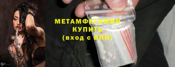 кокаин перу Майский