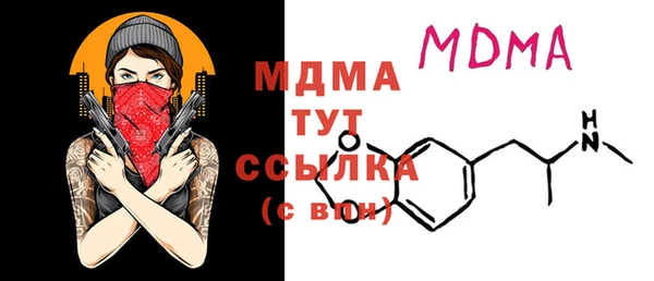 2c-b Магас