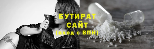 2c-b Магас