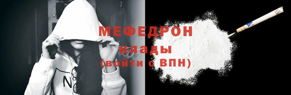 кокаин перу Майский