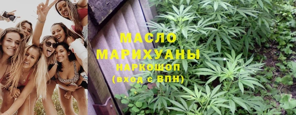 2c-b Магас