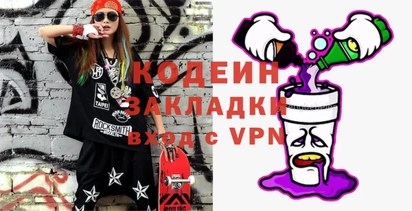 2c-b Магас