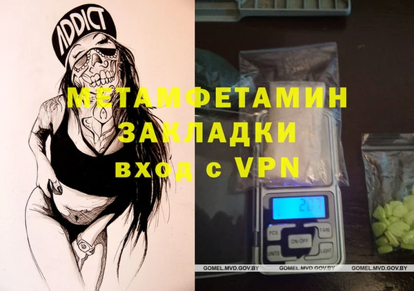 2c-b Магас