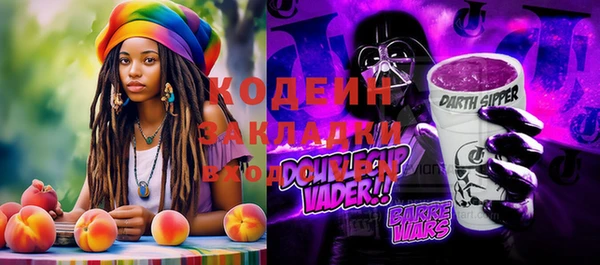 кокаин перу Майский