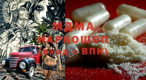 альфа пвп Осинники