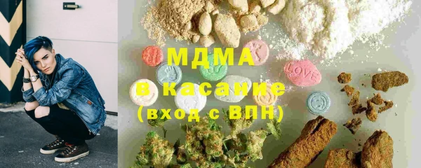 2c-b Магас