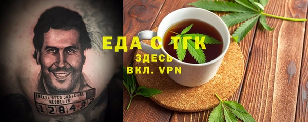 альфа пвп Осинники
