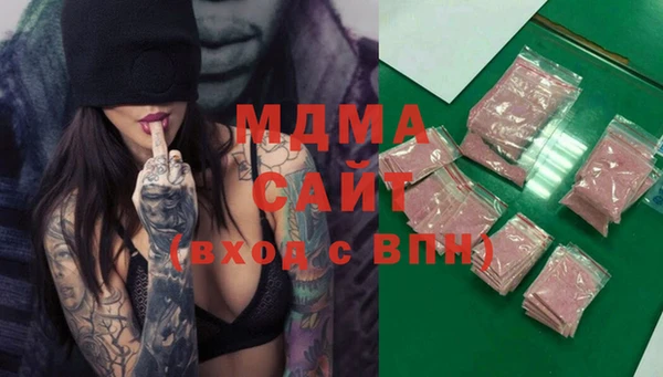 2c-b Магас