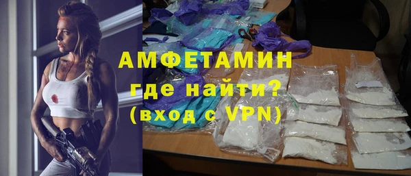 2c-b Магас
