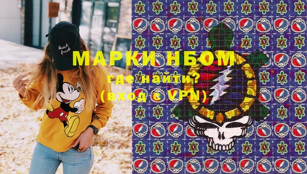 кокаин перу Майский