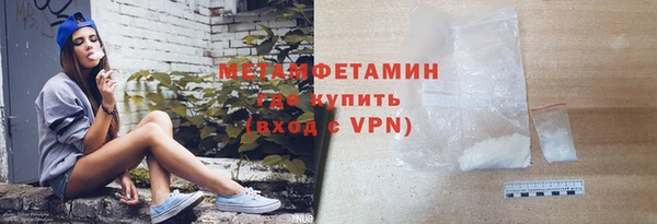 2c-b Магас
