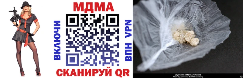 MDMA crystal  Усть-Катав 
