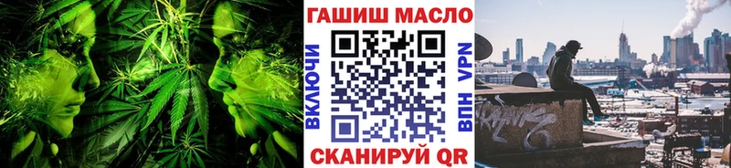 где купить   Усть-Катав  ТГК вейп с тгк 